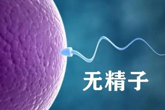 无精症只能靠睾丸穿刺来做代孕吗