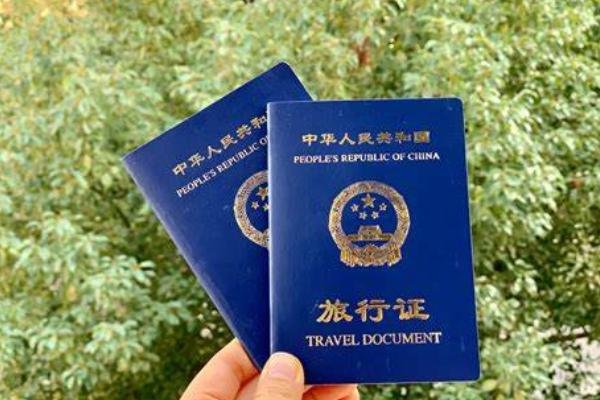 代孕宝宝旅行证办理流程
