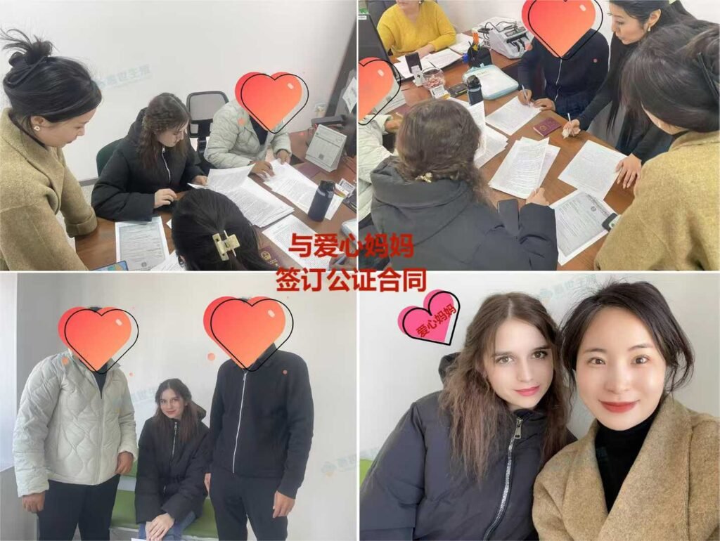 客户与孕妈见面签署公证合同
